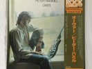 Peter Hammill ?– Over - LP vinyl - Japan - With OBI + insert  TOP condition