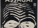 ASSAGAI: Self Titled US Vertigo Afro Funk Promo NM Vinyl LP Orig ‘71