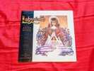 LABYRINTH Soundtrack OST VINYL LP - 1986 - FACTORY SEALED