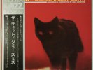 The Incredible Jimmy Smith The Cat Verve Records MV 2065 OBI JAPAN VINYL LP JAZZ