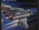 SPACE: deliverance CASABLANCA 12