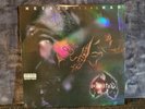 Method Man - Tical 2014 Def Jam Reissue