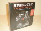 Van Halen*The Japanese Singles Vinyl Box Set 13 Single Records Limited Edition