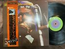 MINT  JOHN COLTRANE SUN SHIP IMPULSE YP-8565-AI OBI STEREO JAPAN VINYL LP