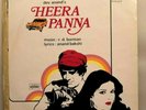 Bollywood Vinyl Hindi Indian LP Record - HEERA PANNA 1973 R D BURMAN RARE