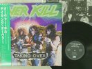 TAKING OVER OVERKILL ATLANTIC P-13502 Japan OBI VINYL LP