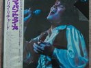 CLIFF RICHARD - JAPANESE original double 12