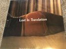 Lost in Translation Soundtrack - NEW VINYL RARE