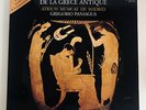 HARMONIA MUNDI HM 1015 PANIAGUA MUSIQUE DE LA GRECE ANTIQUE ATRIUM MUSICAE NM
