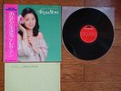 TERESA TENG Anata To Ikiru JAPAN 1977 Orig. LP w/ OBI insert MR-3091 Beautiful