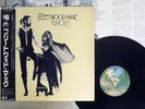 FLEETWOOD MAC RUMOURS WARNER P-10233W Japan OBI VINYL LP