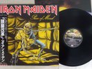 IRON MAIDEN PIECE OF MIND EMI EMS-91057 Japan OBI VINYL LP