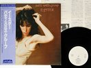 PATTI SMITH EASTER ARISTA 25RS-32 Japan OBI PROMO VINYL LP