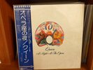 Queen, A Night At The Opera, Japan Vinyl LP+ obi + insert+Gatefold.
