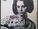 RARE Rosinha de Valenca APRESENTANDO 1964 Debut Album, Elenco ME-16