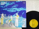 TAMBA TRIO SAME RCA PG-138 Japan VINYL LP