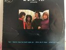 ????? ????? ?– Apocalypse LP Embasy VG+/VG Israel Prog Rock Rare LP