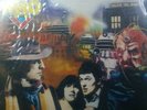 DOCTOR WHO Genesis Of The Daleks 1979 UK Vinyl LP EXCELLENT CONDITION