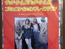 LED ZEPPELIN - GOOD TIMES BAD TIMES / COMMUNICATION BREAKDOWN P-117A 7