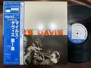 MINT  MILES DAVIS VOL.1 BLUE NOTE GXF 3011 OBI MONO JAPAN VINYL LP