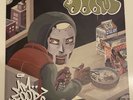 MF DOOM MM.. FOOD 2007 PRESS  VINYL RECORD LP Double vinyl FREE UPS Shipping