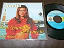 SHEILA Las Gondolas De Venecia/ Si Te Amo 1973 MEXICO 7