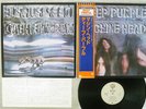 DEEP PURPLE MACHINE HEAD WARNER P-6507W Japan OBI VINYL LP
