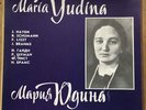 M10 47727 000 Maria Yudina Plays Haydn, Schumann, Liszt, Brahms etc. 3 LP box...