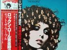 Mott The Hoople - The Hoople / NM / LP, Album, Ltd, RE