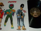 Lp ZIOR Every Inch A Man - Re-Release - Akarma Ak 242 mint / mint