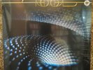 Tool Fear Inoculum Picture Disc Vinyl LP sealed