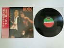 AC / DC AC/DC - IF YOU WANT BLOOD - WITH OBI + INSERT - JAPAN JAPANESE LP