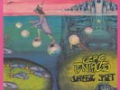 OZRIC TENTACLES - Jurassic Shift (remastered) - Vinyl (pink vinyl LP)