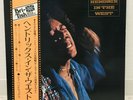 JIMI HENDRIX / IN THE WEST JAPAN ISSUE LP W/OBI, INSERT