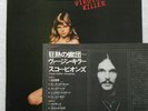 SCORPIONS - Virgin Killer RCA Japan VINYL LP  RVP-6155