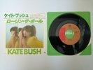 KATE BUSH - THEM HEAVY PEOPLE - JAPANESE PRESS 7