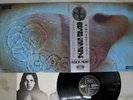 PINK FLOYD MEDDLE ODEON OP-80375 Japan ROCK NOW OBI VINYL LP