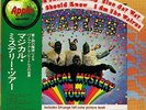 The Beatles - Magical Mystery Tour / VG+ / LP, Comp, RE