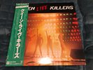 Queen - Live Killers Vinyl Record LP - Japan P5567 - 1979