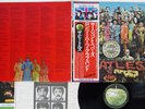 BEATLES SGT.PEPPER'S LONELY HEARTS CLUB BAND APPLE EAS-80558 Japan OBI VINYL LP