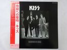 Kiss Dressed To Kill Casablanca SWX-6188 Japan  VINYL LP OBI