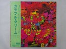 Cream Disraeli Gears RSO MW 2130 Japan  VINYL LP OBI