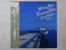 Terumasa Hino Wheel Stone - In Nemuro Vol. 2 East Wind 27PJ-1002 Japan   LP OBI