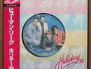 The Human League Holiday 80 RARE Japanese Import 5 Track 12