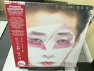 Ryuichi Sakamoto - Hidari Ude No Yume = Left Handed Dream New Vinyl