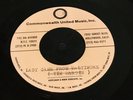 TIM HARDIN Lady Came From Baltimore ACETATE 7