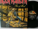 Iron Maiden Piece Of Mind (LP, vinyl Excellent) Album Original 1983