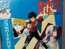 Zillion WHITE NUTS Japan City Pop Anime Manga Vintage 12 Vinyl LP Record OB