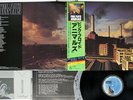 PINK FLOYD ANIMALS CBS/SONY 25AP 340 Japan OBI VINYL LP