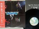 VAN HALEN SAME WARNER P-10479W Japan OBI VINYL LP